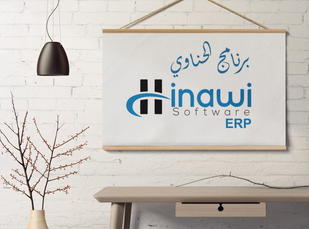 Hinawi ERP
