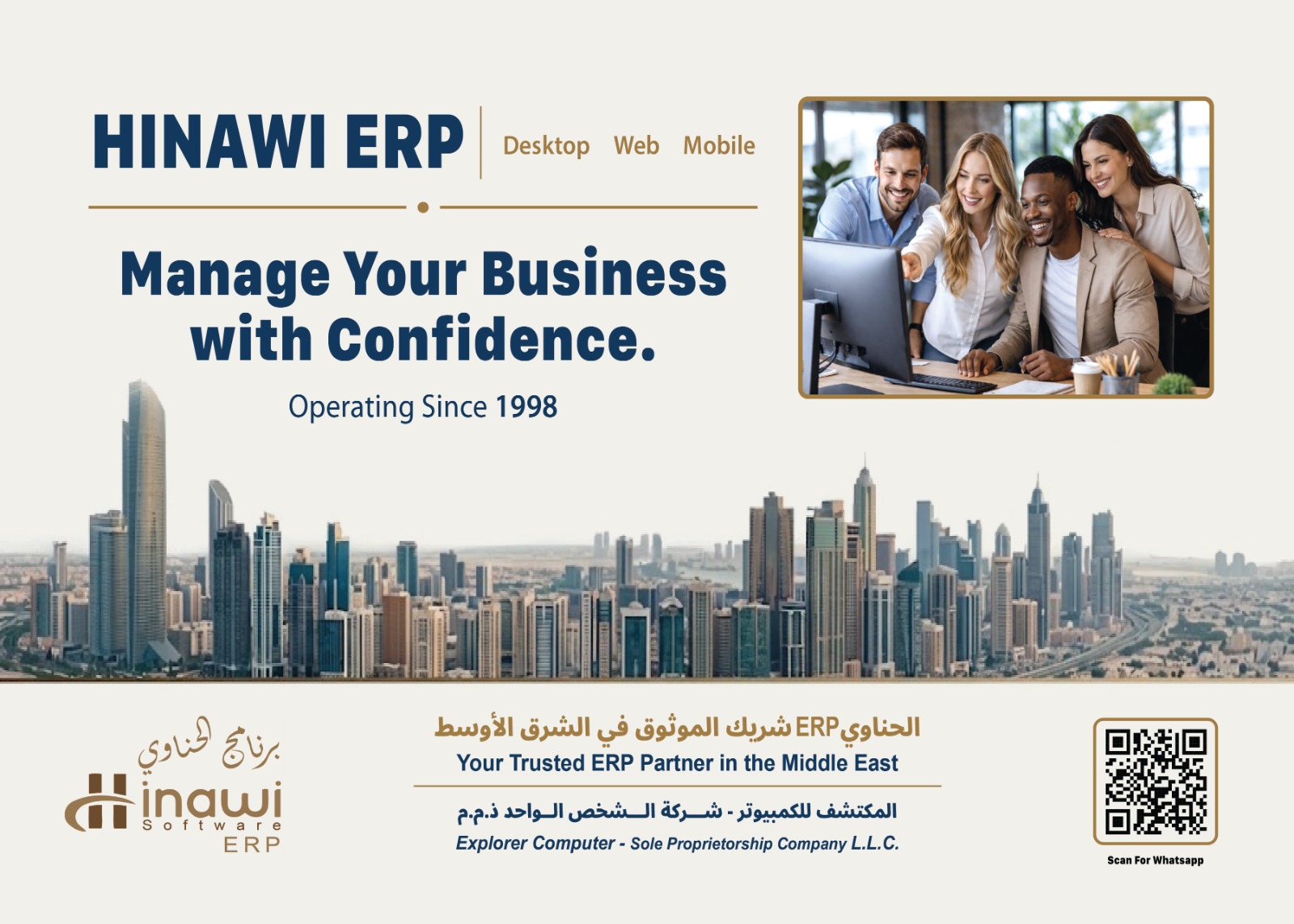 Home 2 Hinawi Home Page