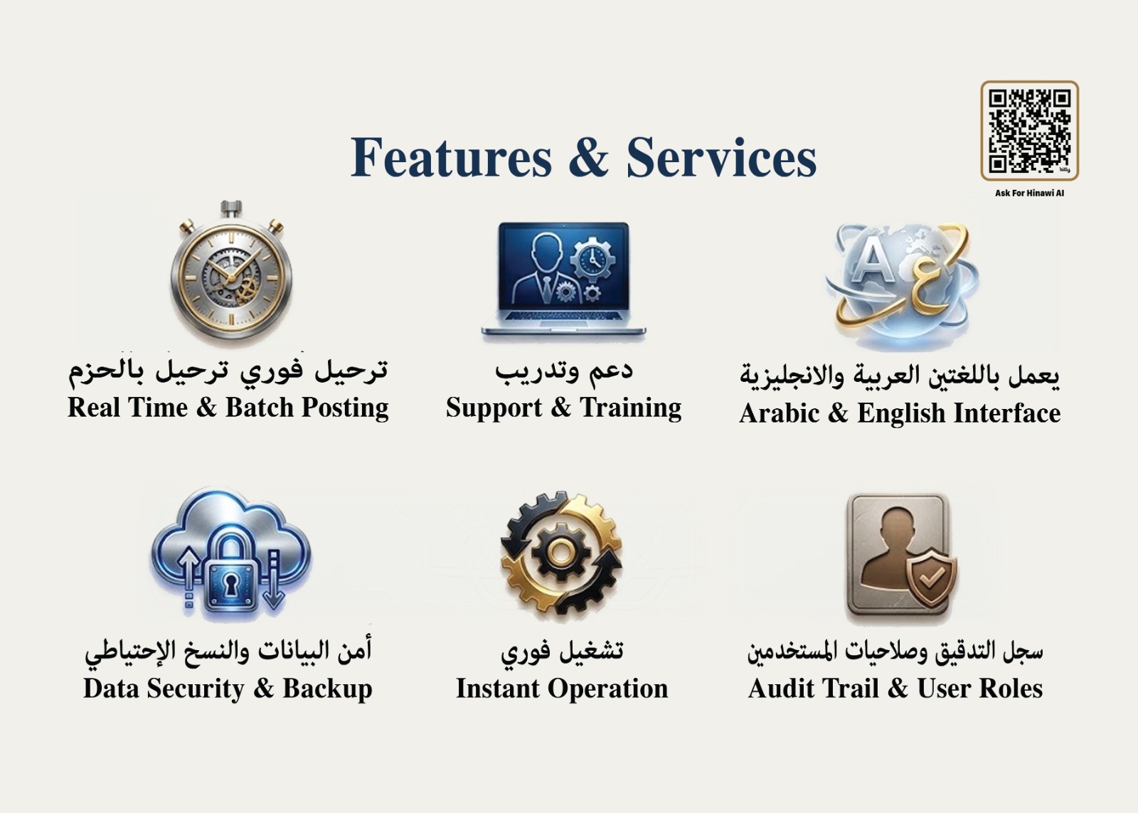 Home 4 Hinawi Services